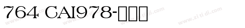 764 CAI978字体转换